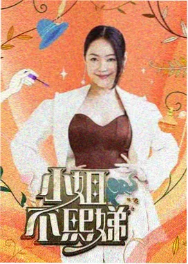 完整版与播出剪辑结构对比画面