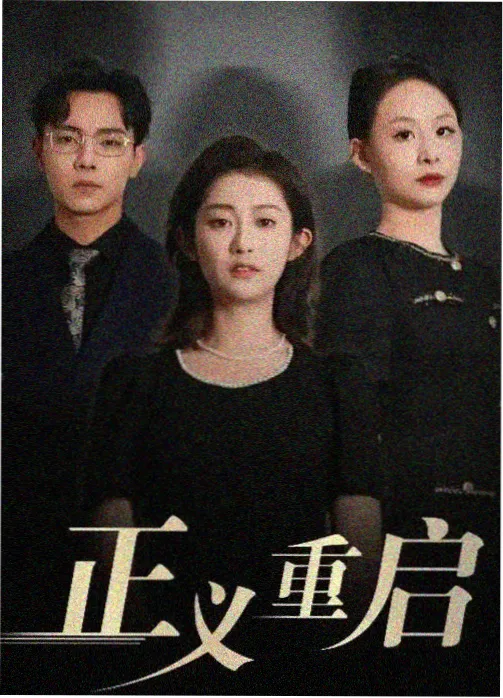 城市互换完整记录缩略图
